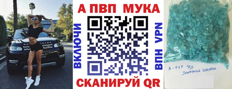 A PVP VHQ  Карабаново 