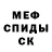 Amphetamine Розовый Andrey Leschishin