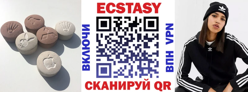 Ecstasy mix  цены   Карабаново 