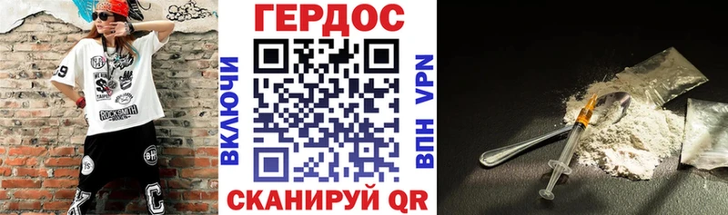 ГЕРОИН афганец  Карабаново 