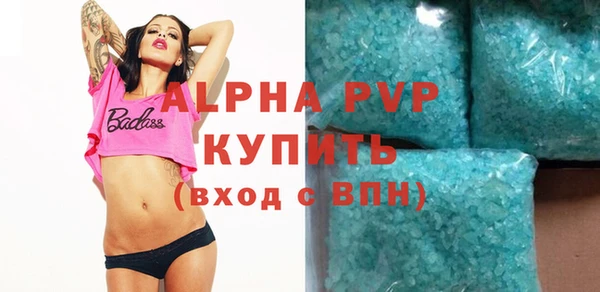 скорость Болхов