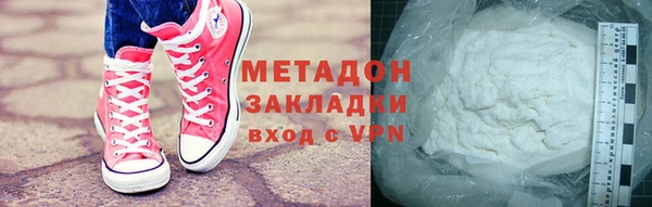 стаф Абдулино