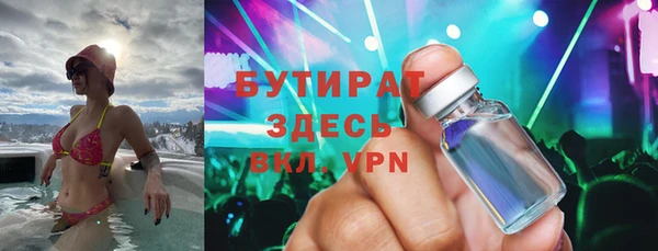 стаф Абдулино