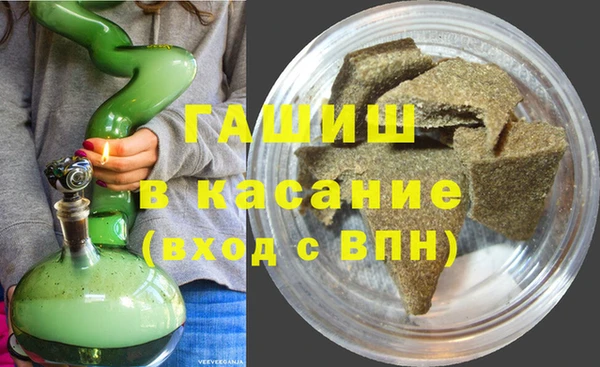 стаф Абдулино