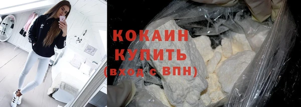 стаф Абдулино