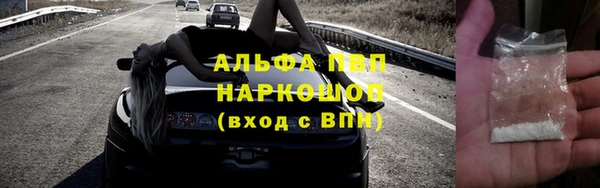 скорость Болхов