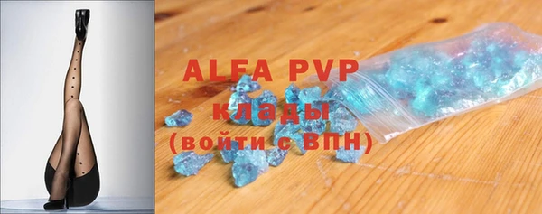 шишки Карталы