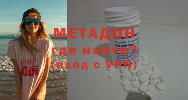 стаф Абдулино