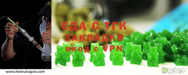 шишки Карталы