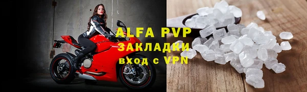 крисы Пересвет