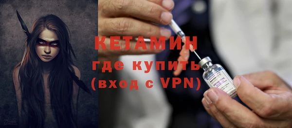кокаин премиум Болохово