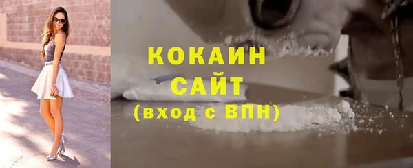 мяу мяу мука Абаза