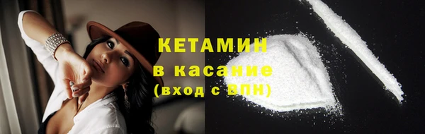 кокаин премиум Болохово