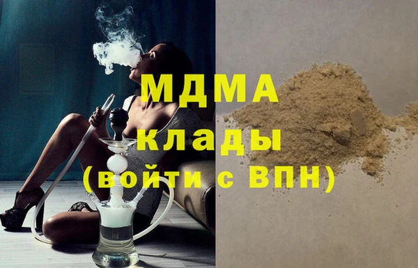 мяу мяу мука Абаза