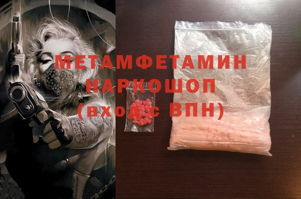 кокаин премиум Болохово