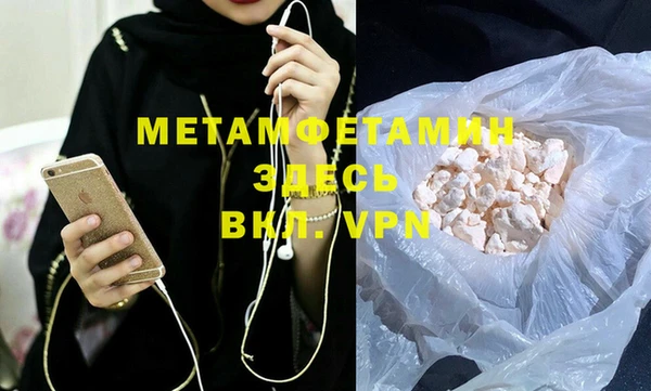 стаф Абдулино