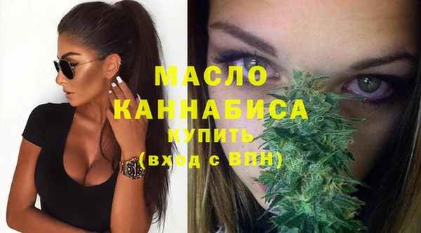дистиллят марихуана Абинск