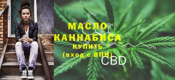 дистиллят марихуана Абинск