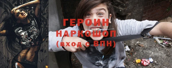 дистиллят марихуана Абинск