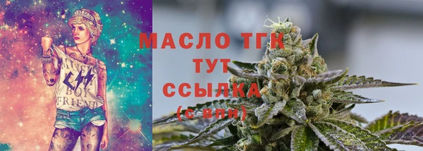 стаф Абдулино