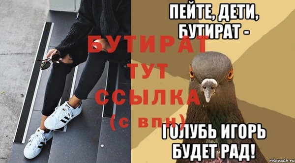 кокаин премиум Болохово