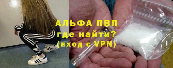 кокаин премиум Болохово