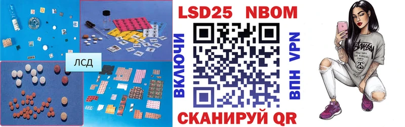 ЛСД экстази кислота Карабаново