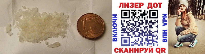 ЛСД экстази кислота  даркнет сайт  Карабаново 