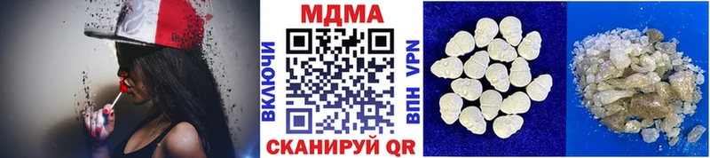 наркотики  Карабаново  MDMA кристаллы 