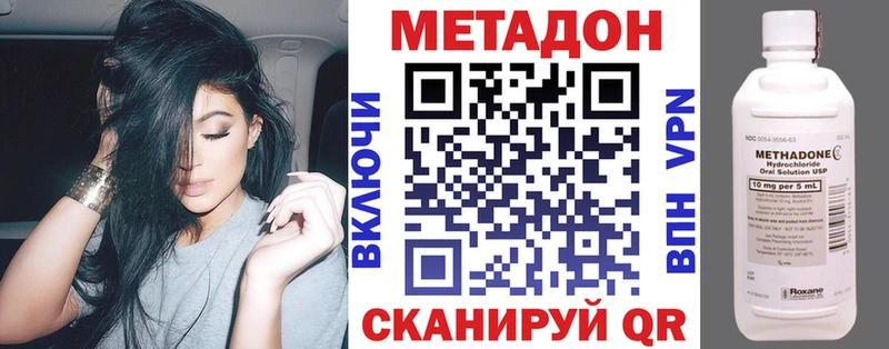 гидра как зайти  Карабаново  Метадон methadone 