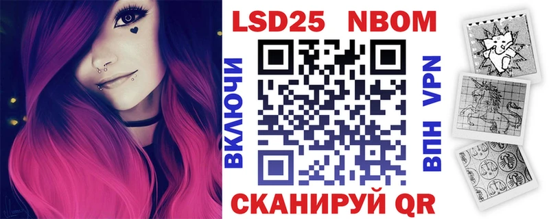 что такое наркотик Карабаново Марки N-bome 1,5мг