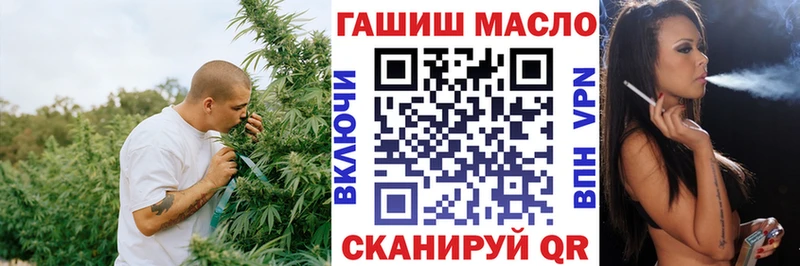 ТГК концентрат  наркотики  Карабаново 